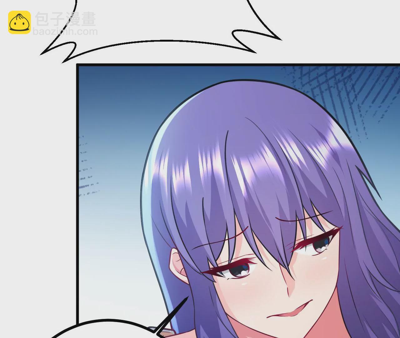 病嬌徒弟都想獨佔我 - 第二十九話 出發(4/4) - 4