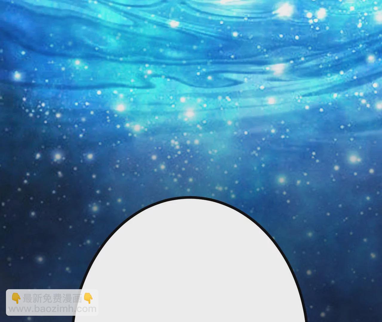 病嬌徒弟都想獨佔我 - 第二十九話 出發(4/4) - 4