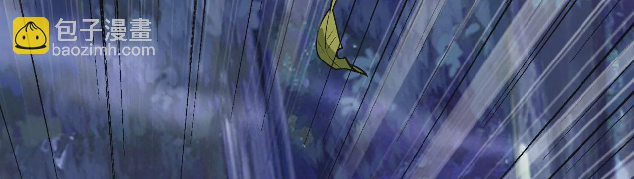 病嬌徒弟都想獨佔我 - 第二十九話 出發(4/4) - 3