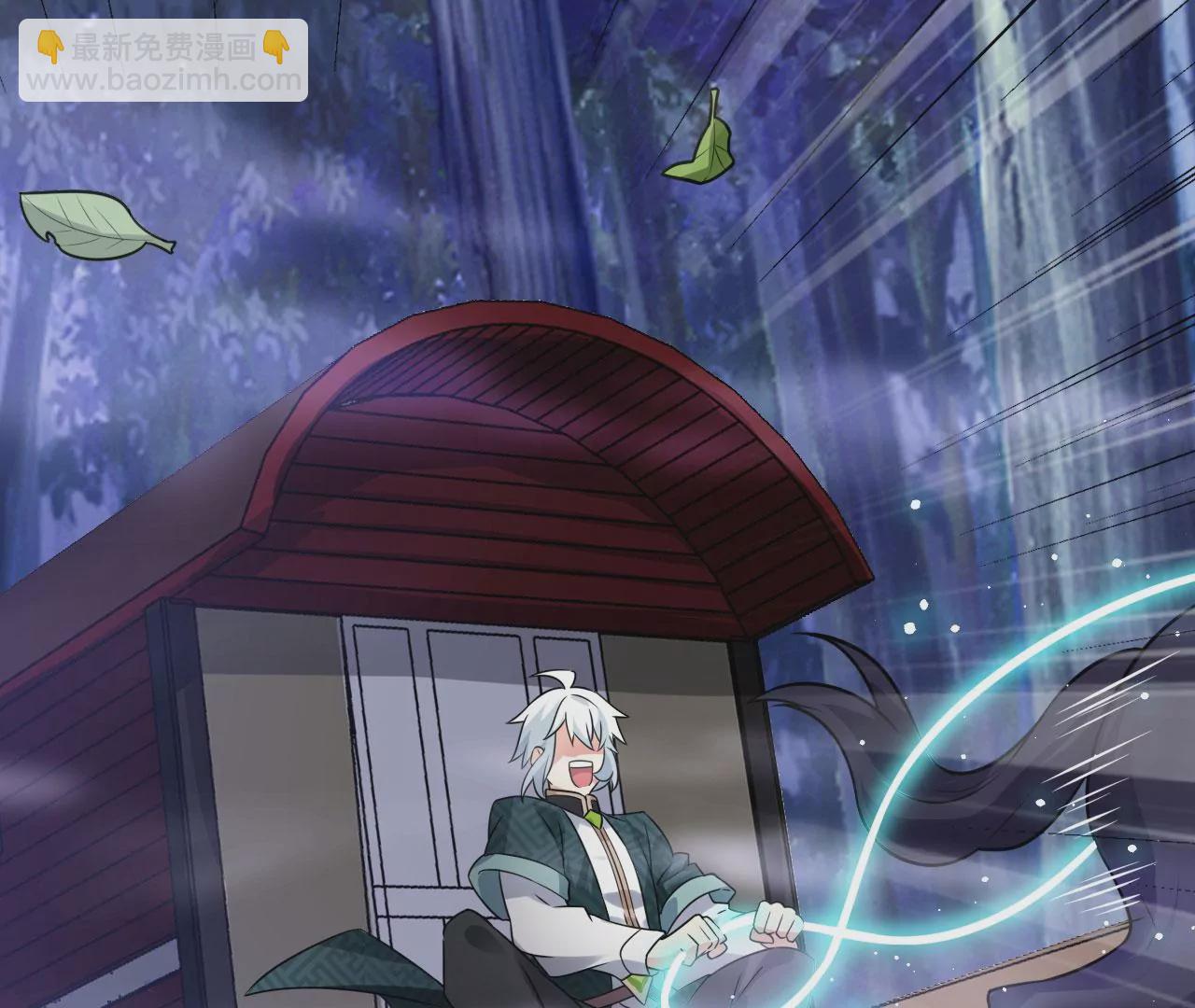 病嬌徒弟都想獨佔我 - 第二十九話 出發(4/4) - 4