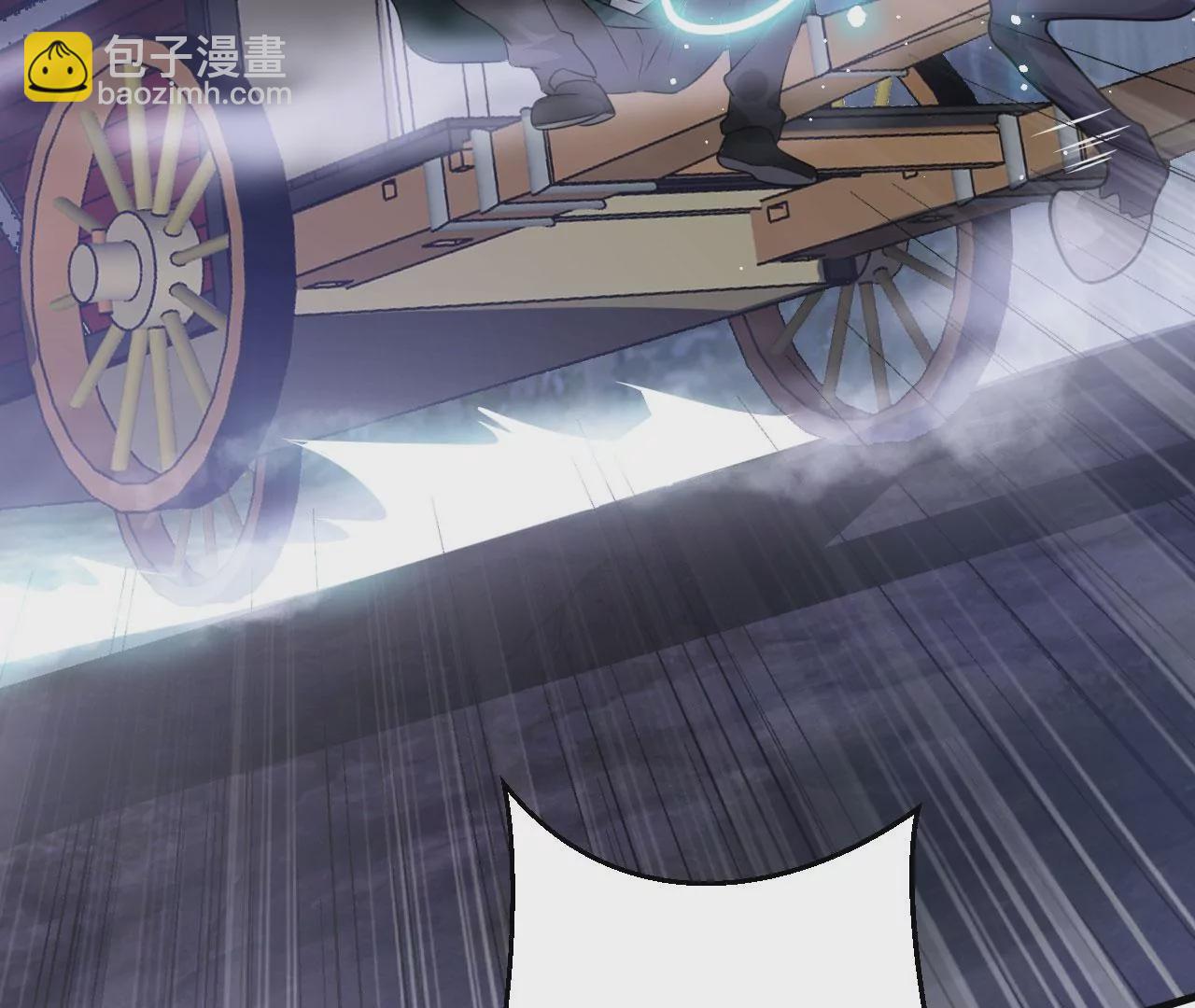 病嬌徒弟都想獨佔我 - 第二十九話 出發(4/4) - 5