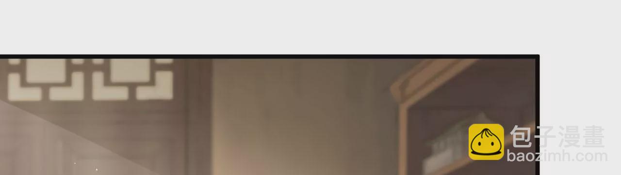 病嬌徒弟都想獨佔我 - 第二十九話 出發(4/4) - 7