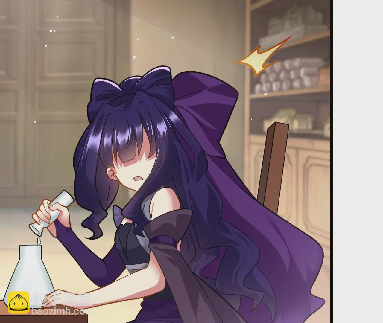 病嬌徒弟都想獨佔我 - 第二十九話 出發(4/4) - 1