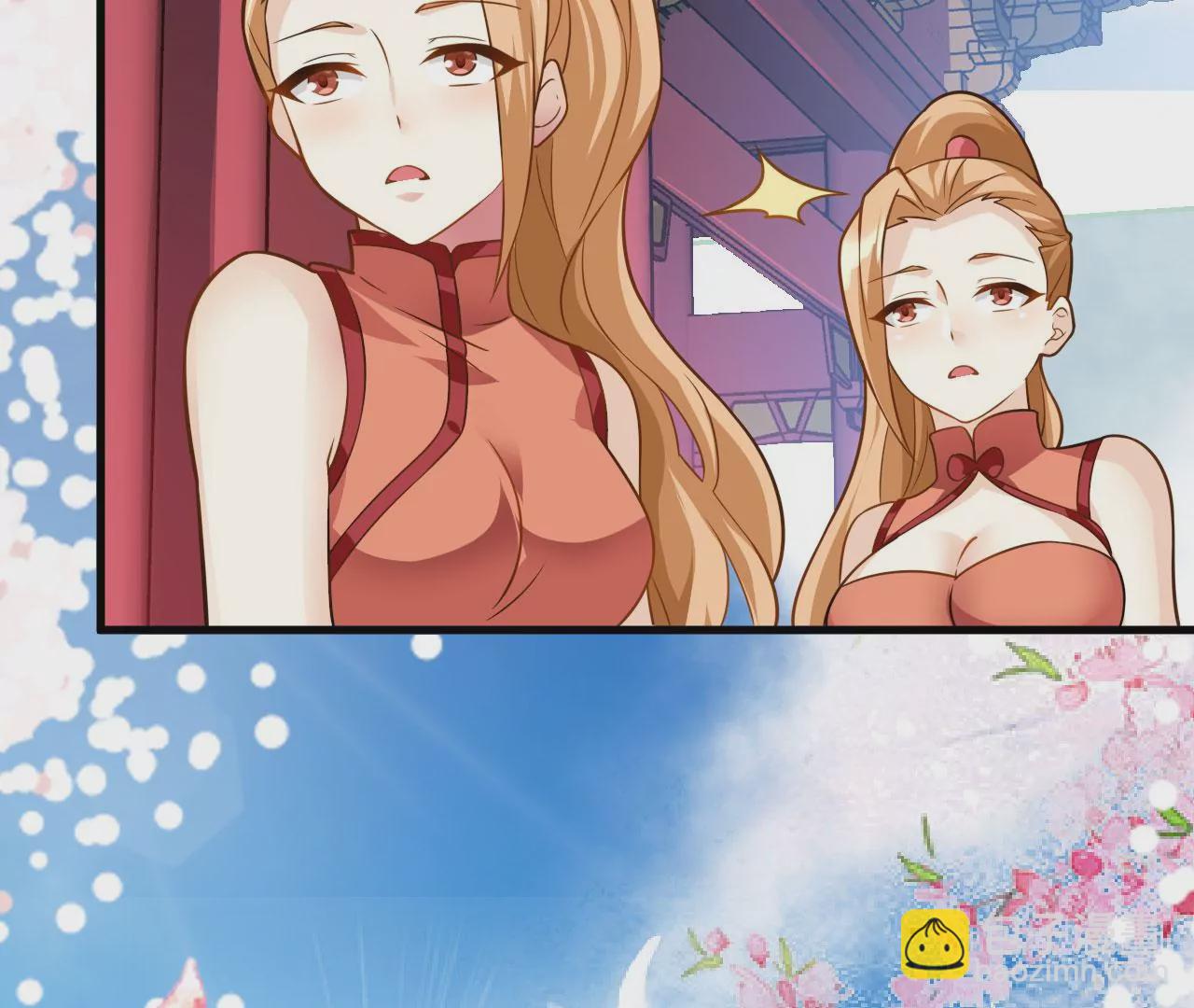 病嬌徒弟都想獨佔我 - 第二十九話 出發(4/4) - 3