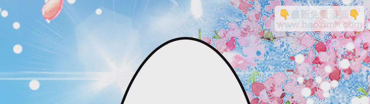 病嬌徒弟都想獨佔我 - 第二十九話 出發(4/4) - 4