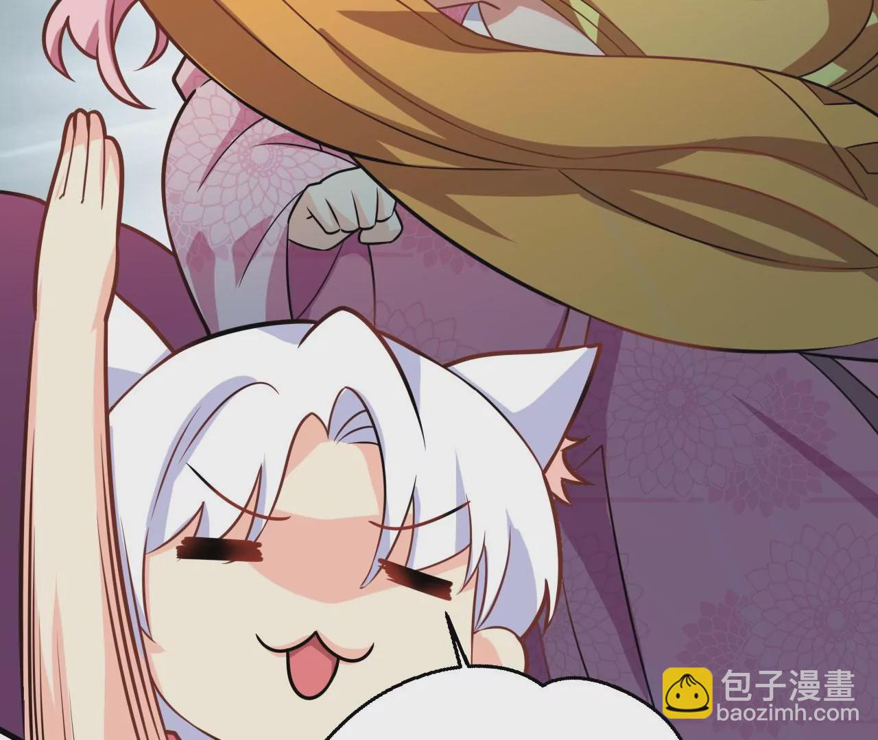 病嬌徒弟都想獨佔我 - 第二十九話 出發(2/4) - 7