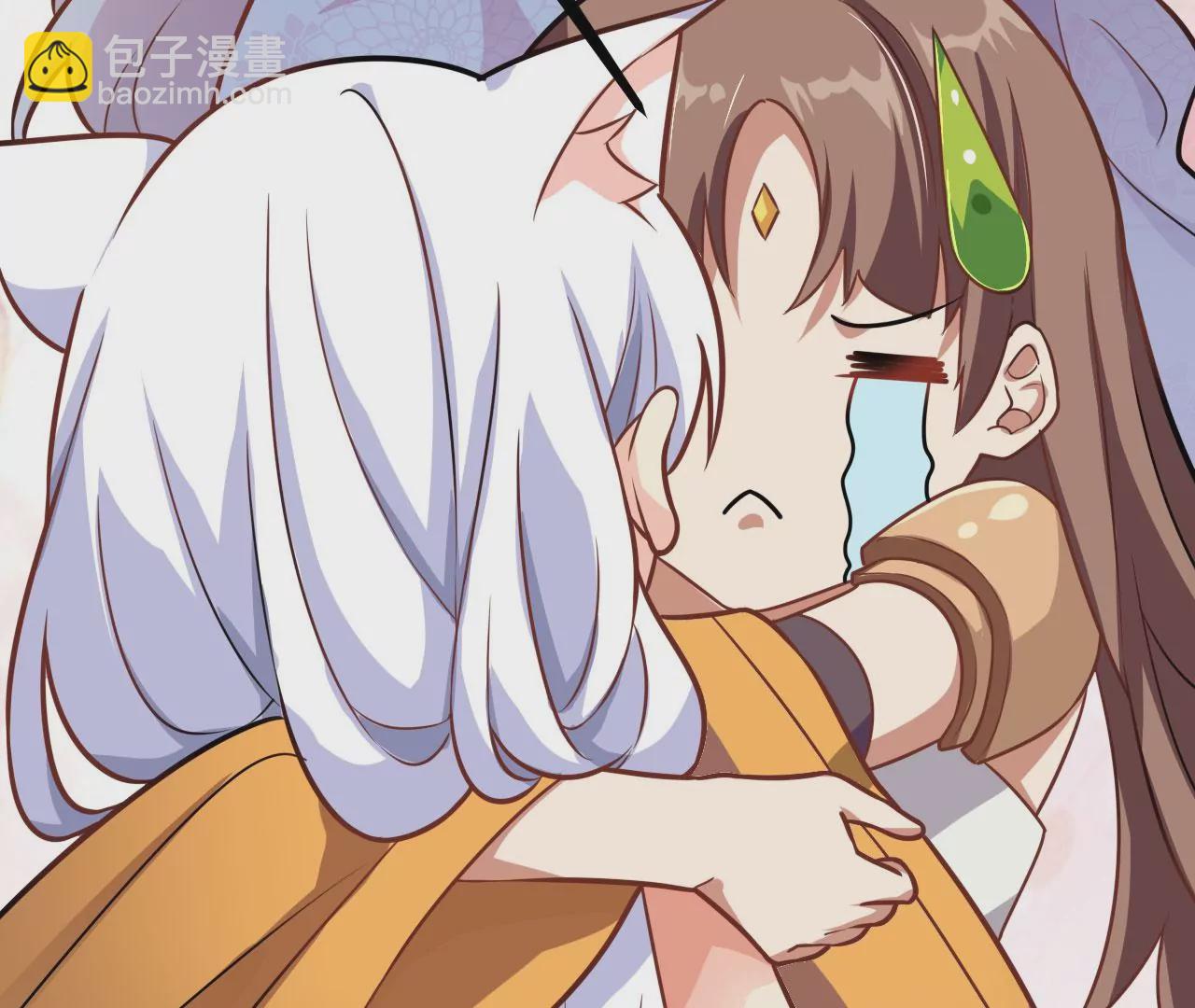 病嬌徒弟都想獨佔我 - 第二十九話 出發(2/4) - 2