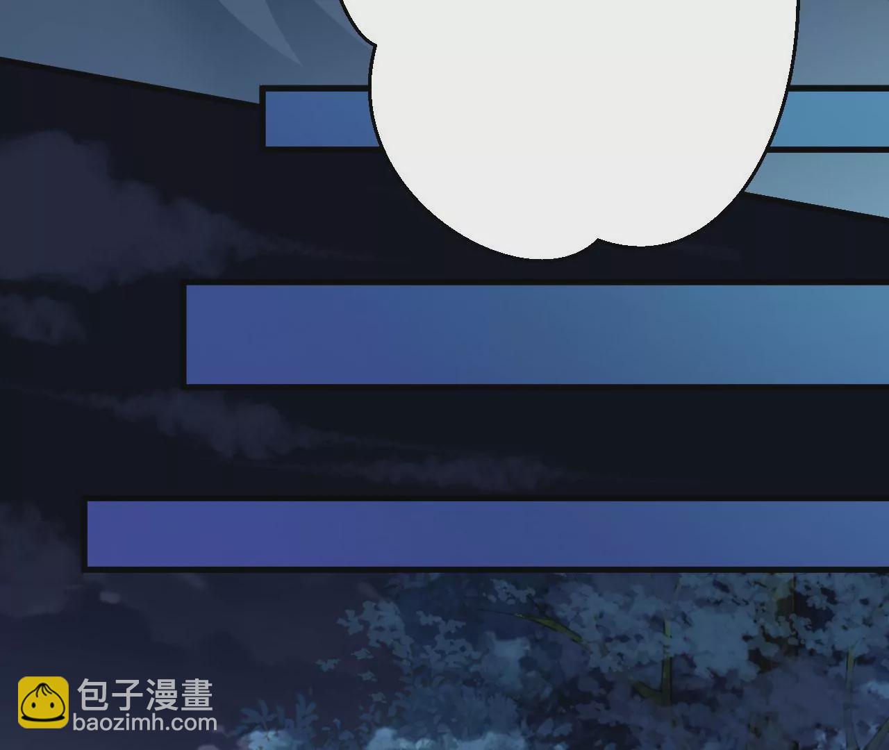 病嬌徒弟都想獨佔我 - 第二十九話 出發(2/4) - 3