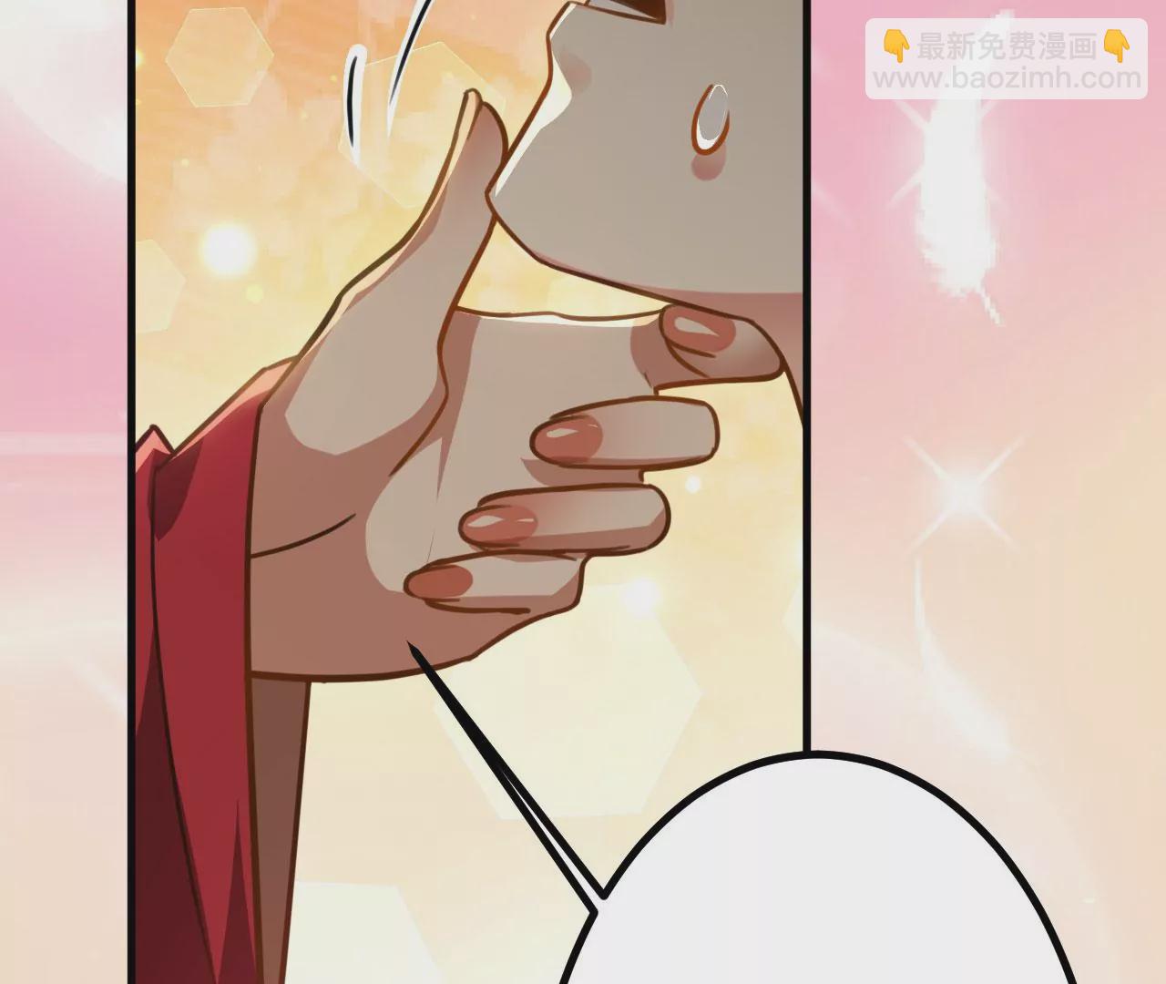 病嬌徒弟都想獨佔我 - 第二十九話 出發(2/4) - 6