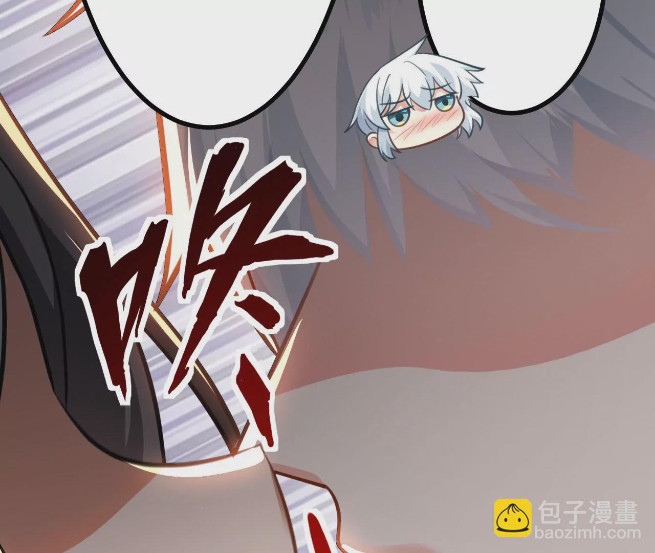 病嬌徒弟都想獨佔我 - 第二十九話 出發(2/4) - 4