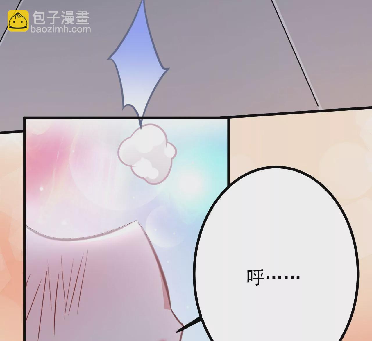 病嬌徒弟都想獨佔我 - 第二十九話 出發(1/4) - 1