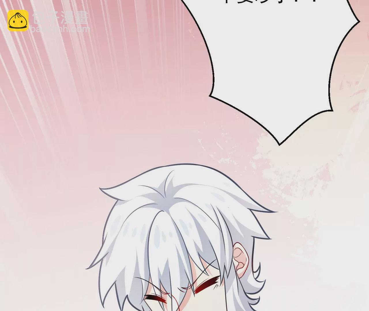 病嬌徒弟都想獨佔我 - 第二十九話 出發(2/4) - 8