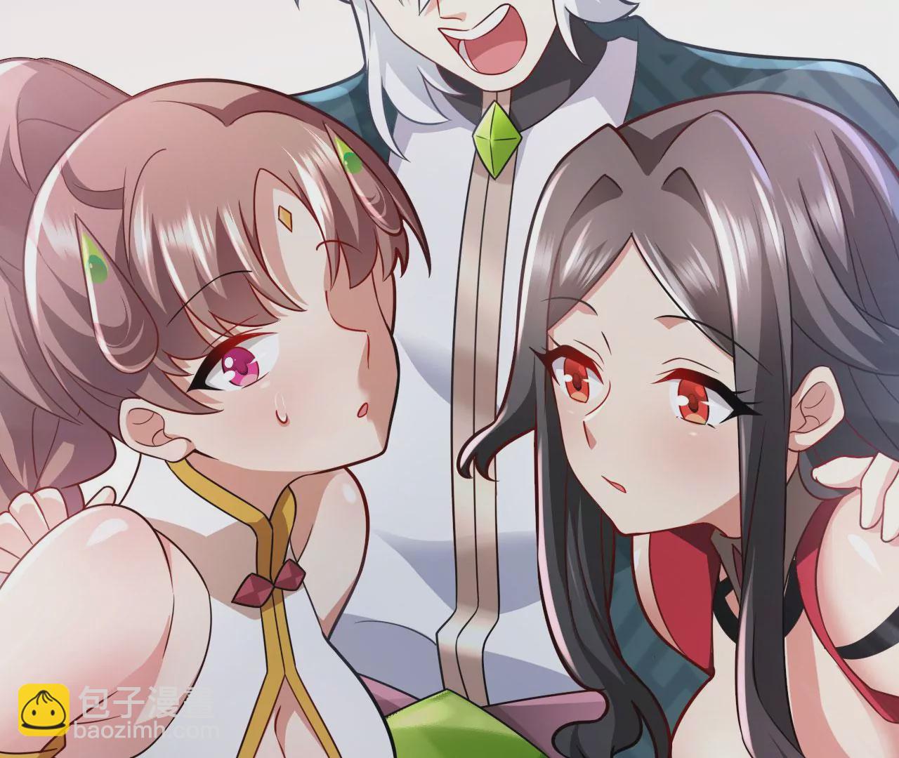 病嬌徒弟都想獨佔我 - 第二十九話 出發(2/4) - 1