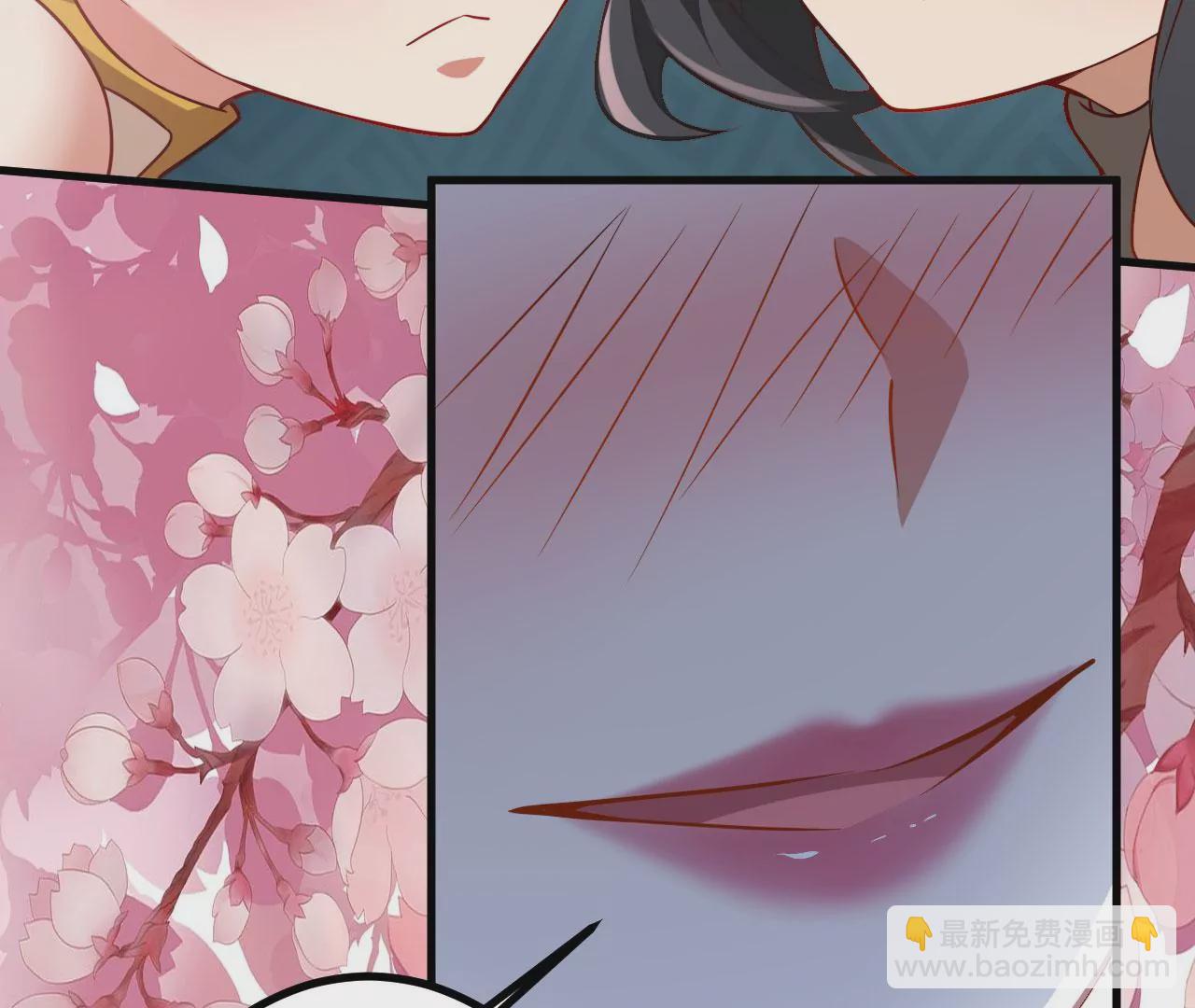 病嬌徒弟都想獨佔我 - 第二十九話 出發(2/4) - 4