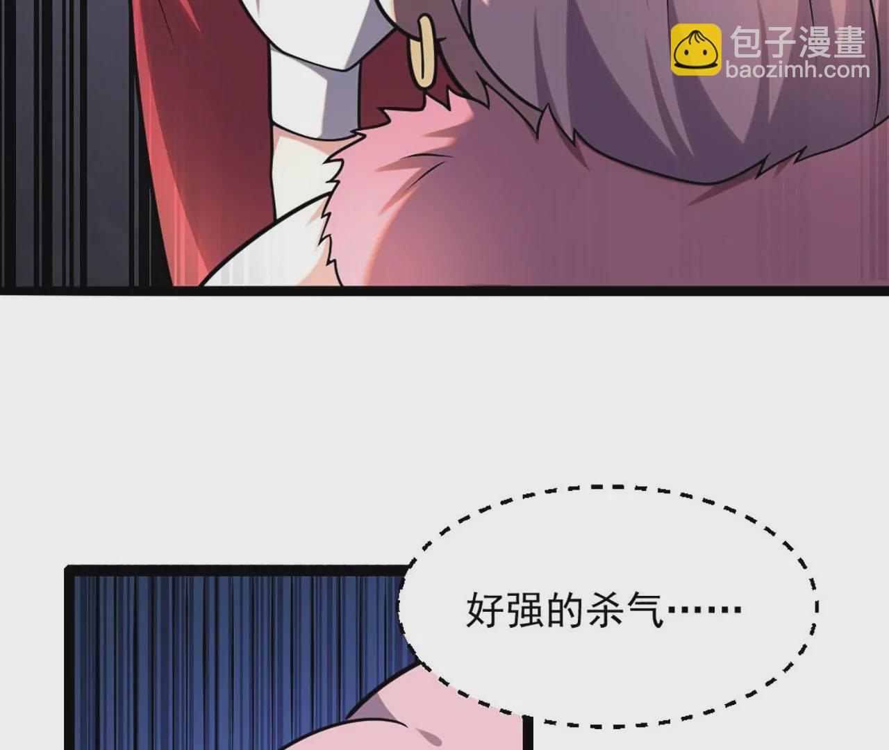 病嬌徒弟都想獨佔我 - 第四話 又來一個妹子！(1/4) - 1