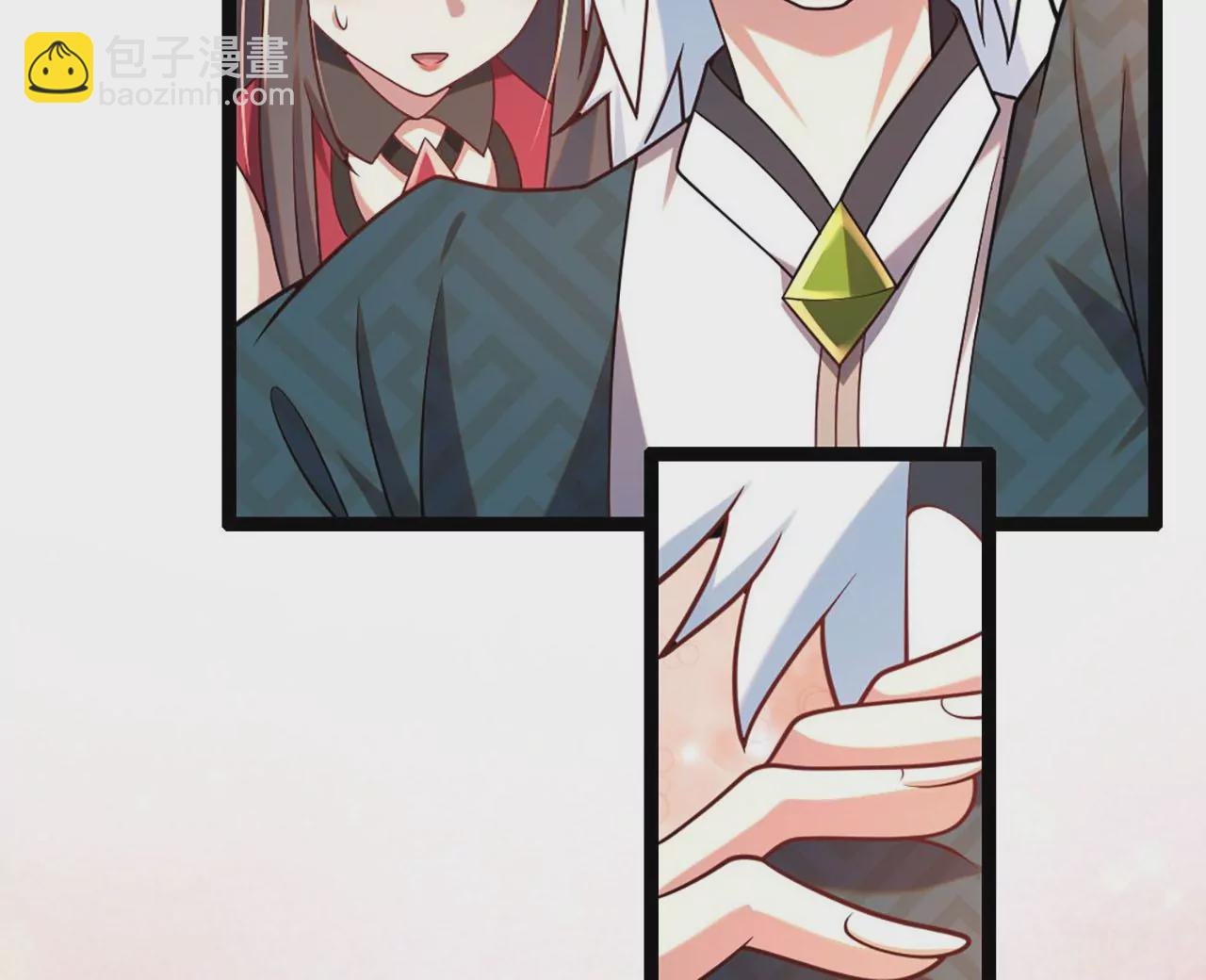 病嬌徒弟都想獨佔我 - 第四話 又來一個妹子！(2/4) - 5