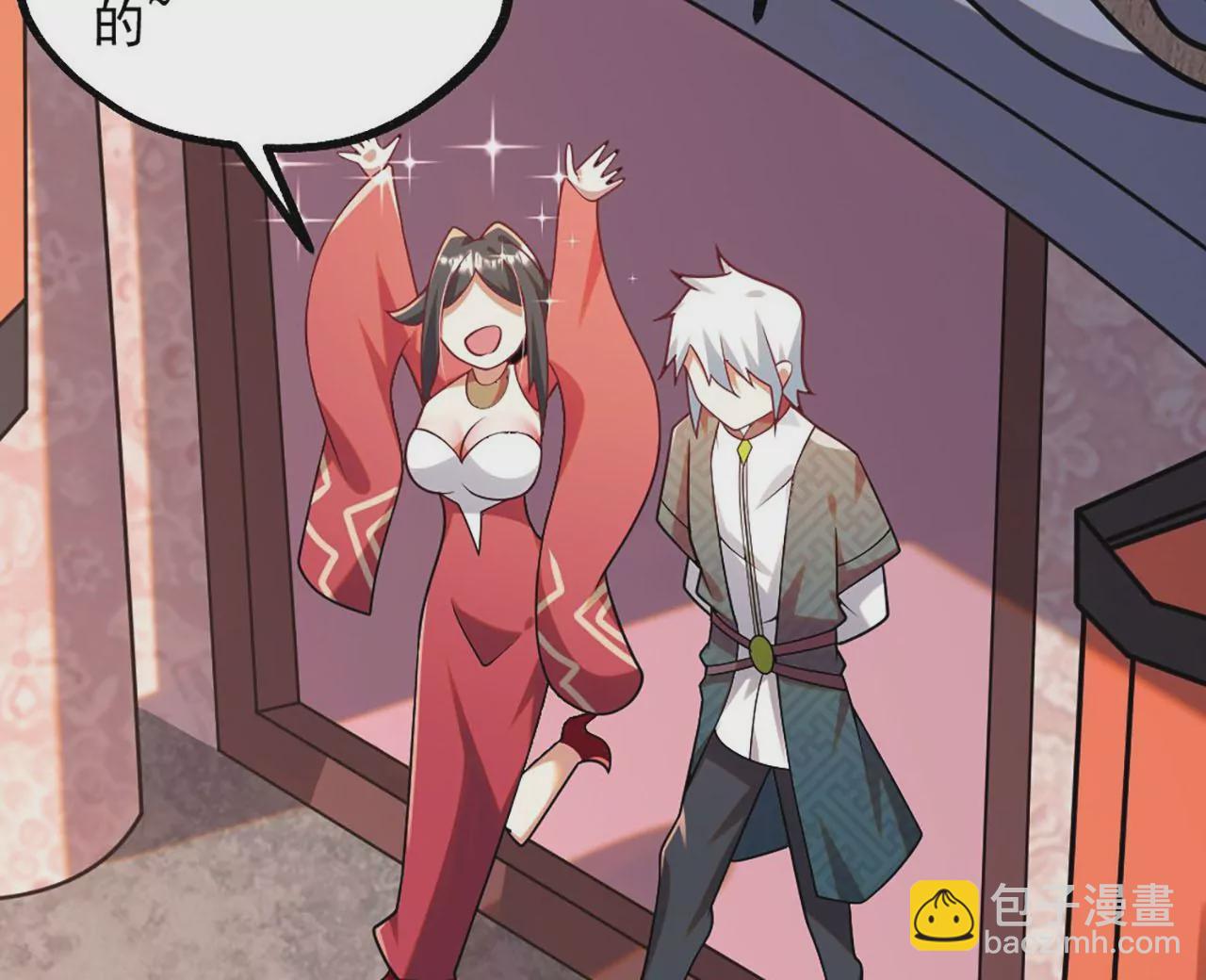 病嬌徒弟都想獨佔我 - 第四話 又來一個妹子！(2/4) - 3