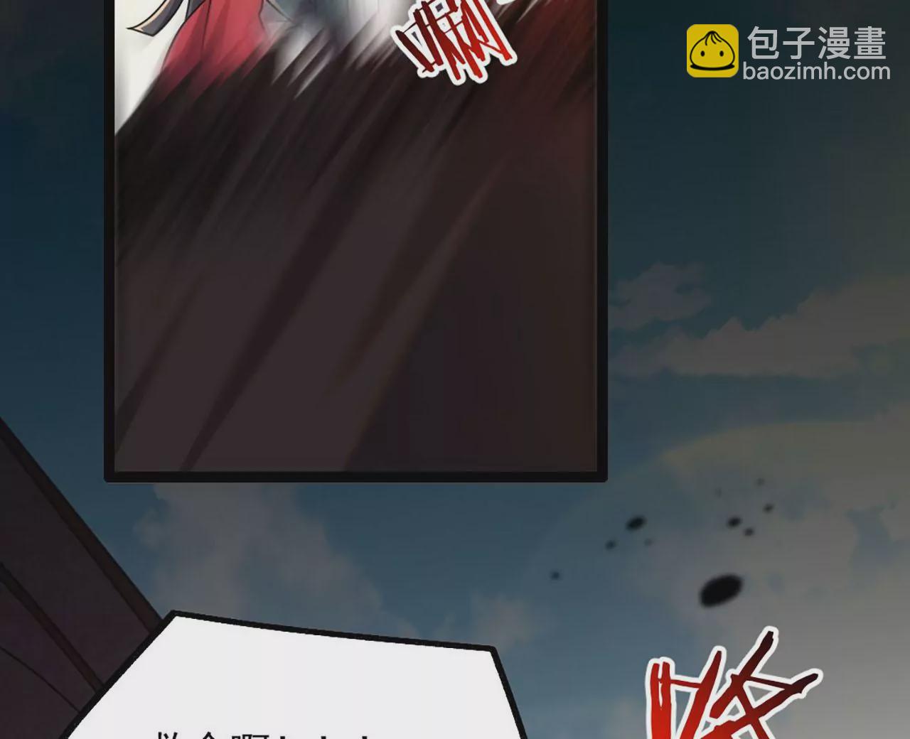 病嬌徒弟都想獨佔我 - 第四話 又來一個妹子！(2/4) - 6