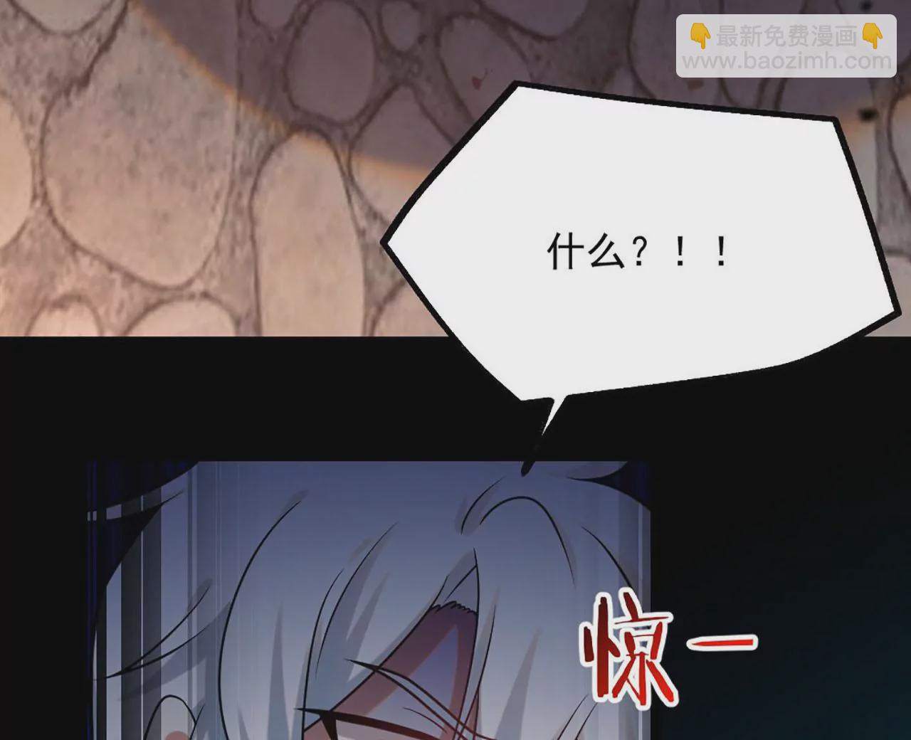 病嬌徒弟都想獨佔我 - 第四話 又來一個妹子！(2/4) - 1