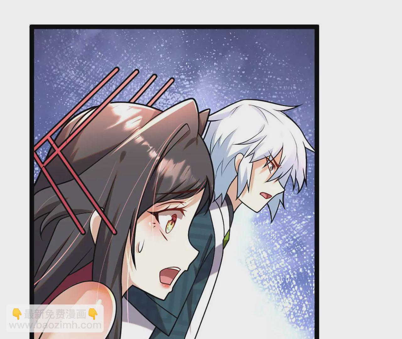 病嬌徒弟都想獨佔我 - 第四話 又來一個妹子！(2/4) - 5