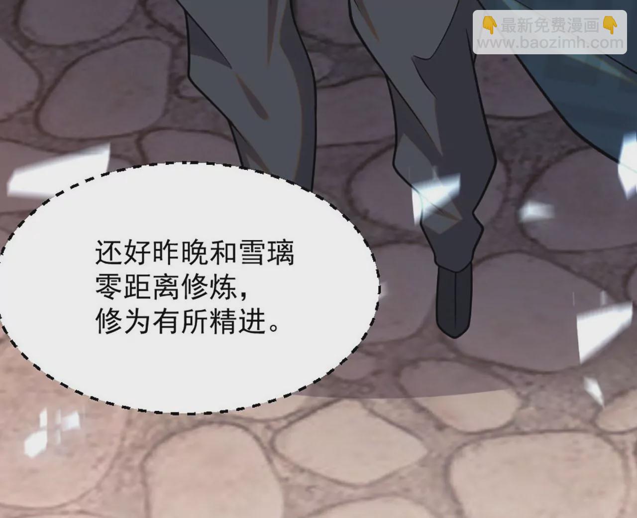 病嬌徒弟都想獨佔我 - 第四話 又來一個妹子！(2/4) - 2