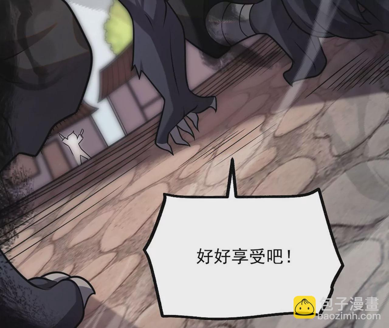 病嬌徒弟都想獨佔我 - 第四話 又來一個妹子！(2/4) - 2