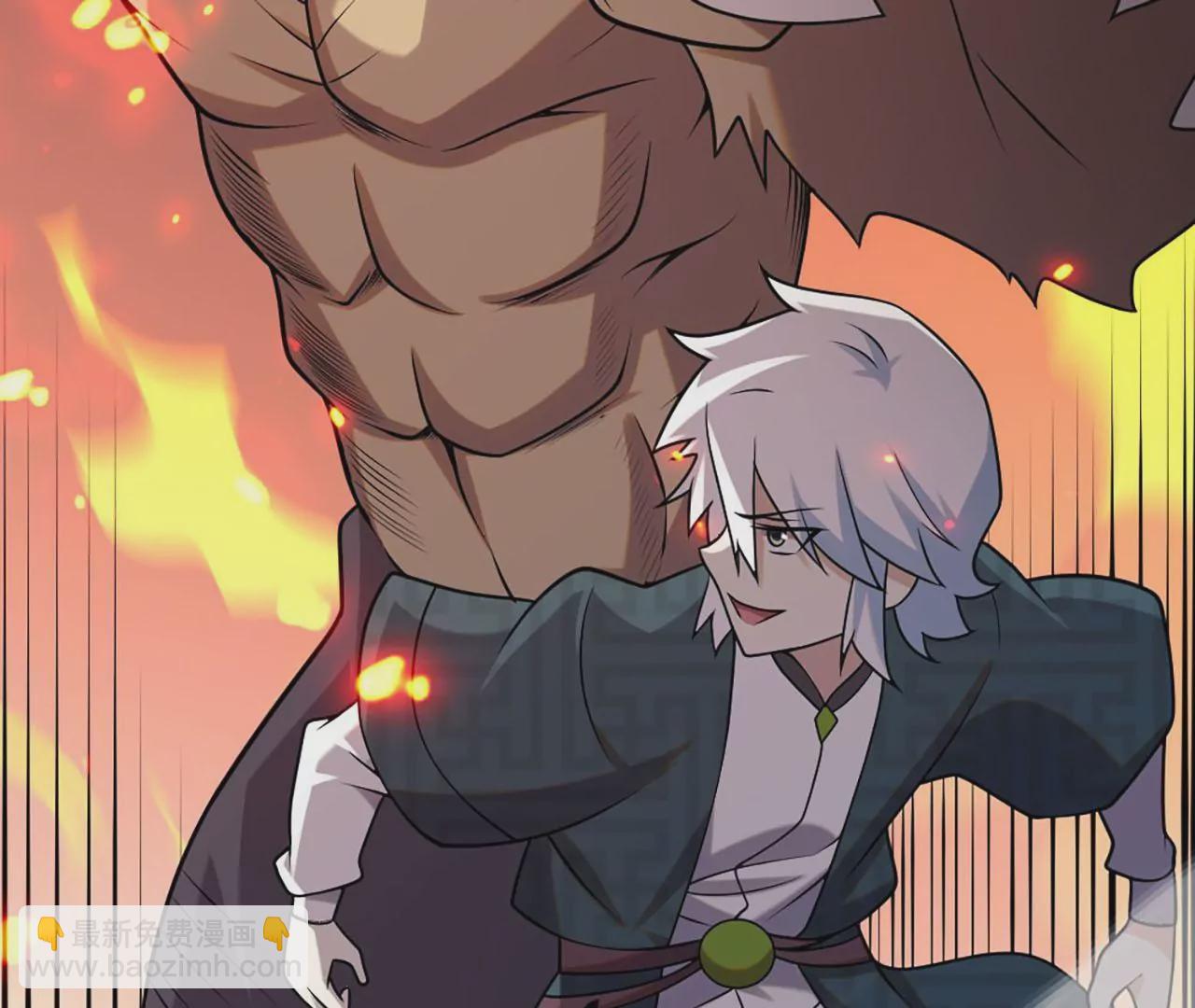 病嬌徒弟都想獨佔我 - 第四話 又來一個妹子！(2/4) - 8