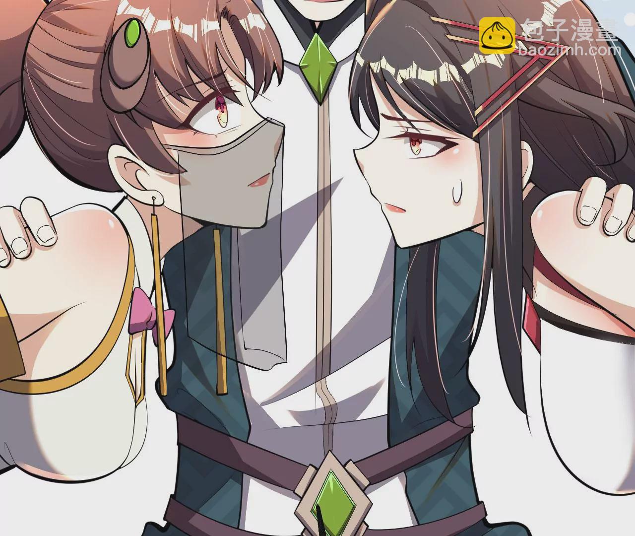 病嬌徒弟都想獨佔我 - 第六話 三人行，必有姦情(3/4) - 5