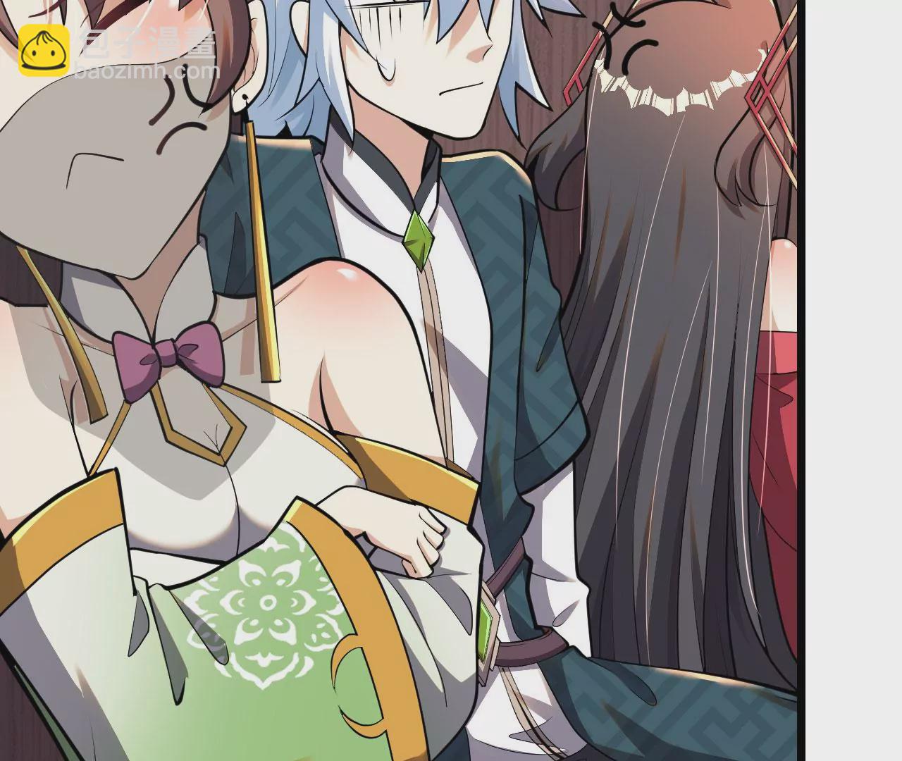 病嬌徒弟都想獨佔我 - 第六話 三人行，必有姦情(3/4) - 8