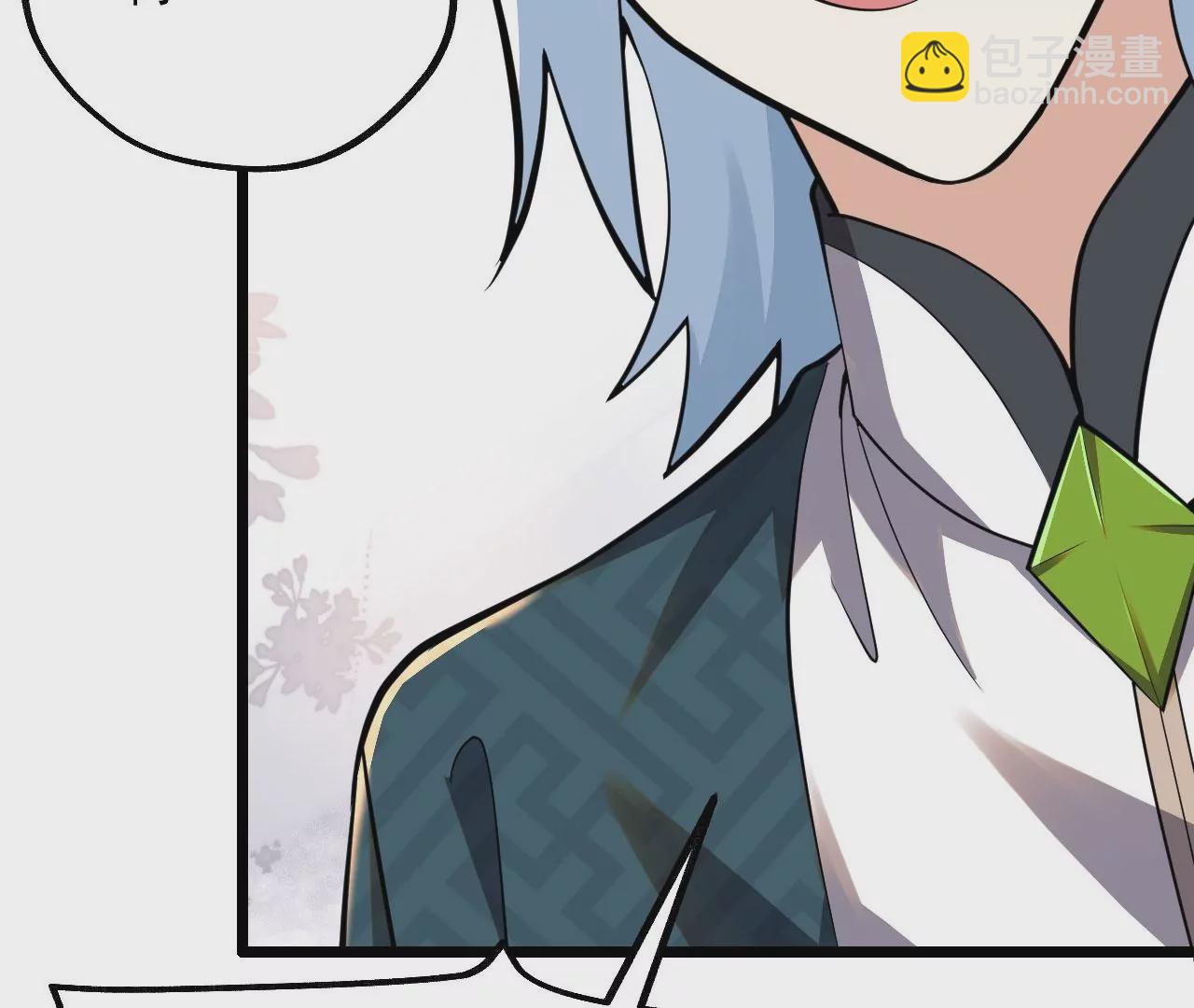 病嬌徒弟都想獨佔我 - 第六話 三人行，必有姦情(3/4) - 8