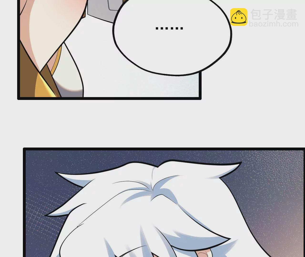 病嬌徒弟都想獨佔我 - 第六話 三人行，必有姦情(3/4) - 3