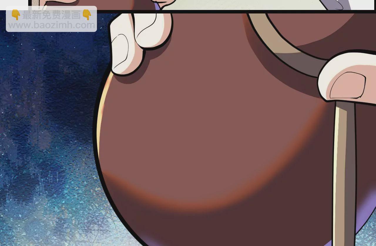 病嬌徒弟都想獨佔我 - 第六話 三人行，必有姦情(3/4) - 5