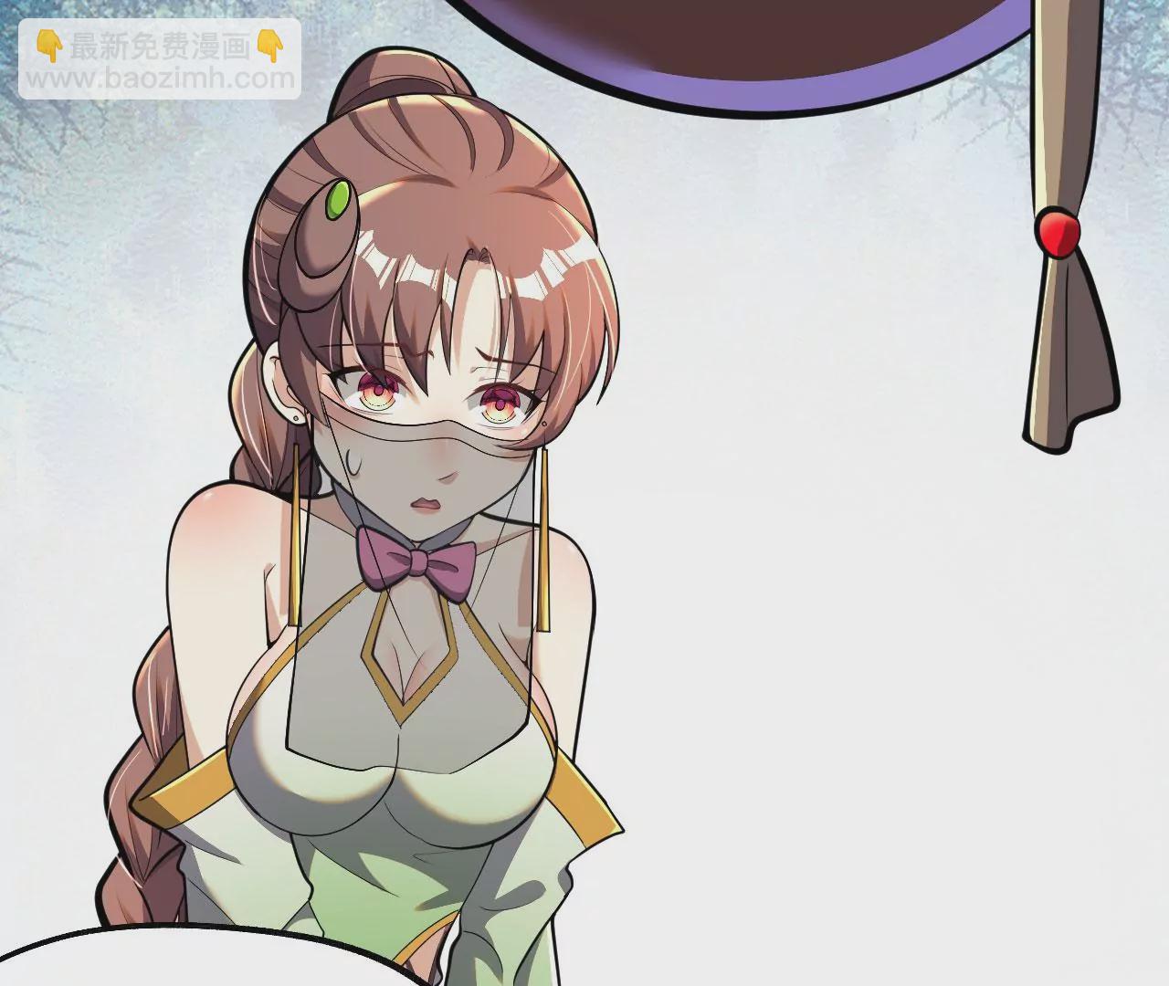 病嬌徒弟都想獨佔我 - 第六話 三人行，必有姦情(3/4) - 6