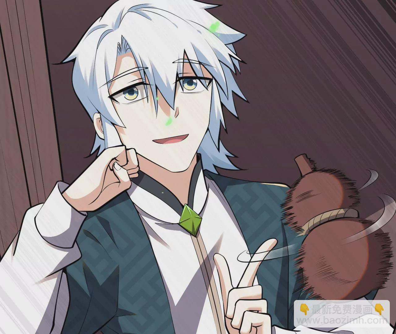 病嬌徒弟都想獨佔我 - 第六話 三人行，必有姦情(3/4) - 5