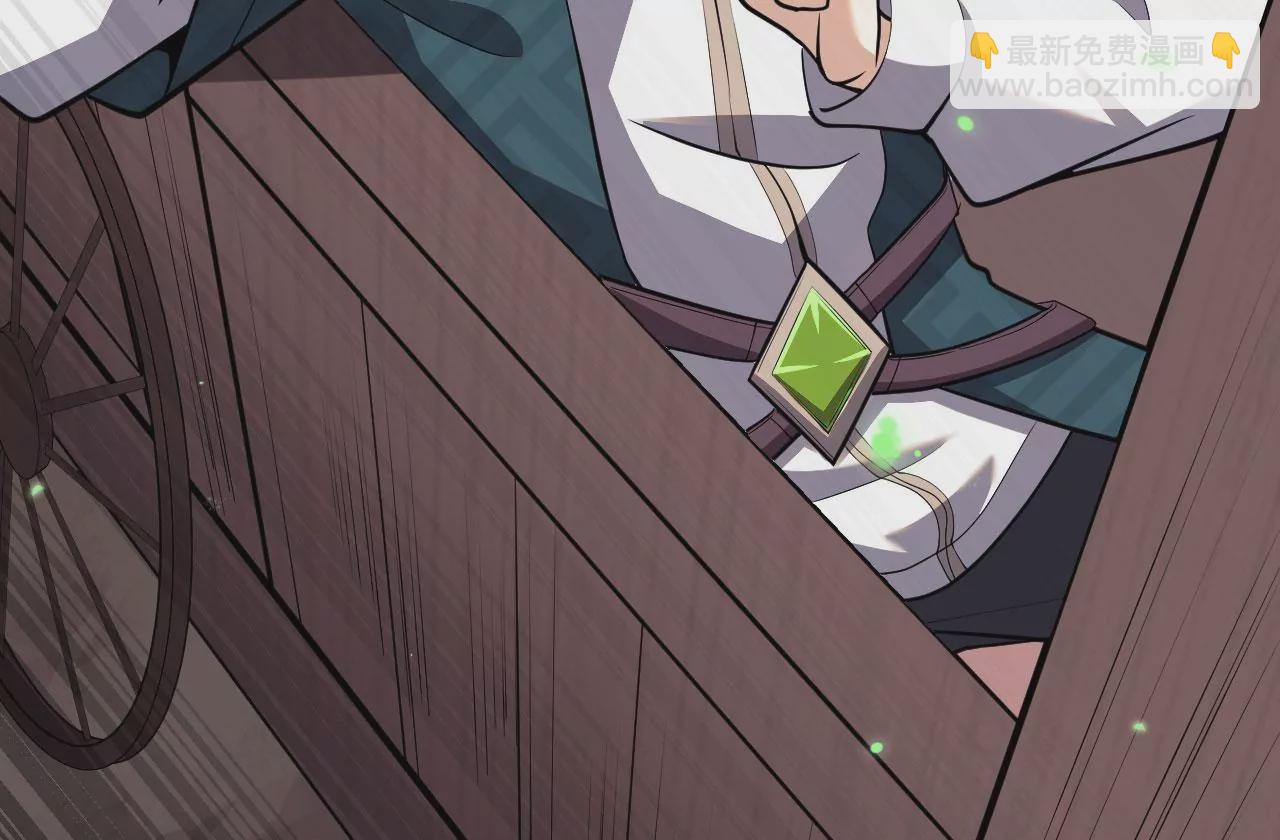 病嬌徒弟都想獨佔我 - 第六話 三人行，必有姦情(3/4) - 6