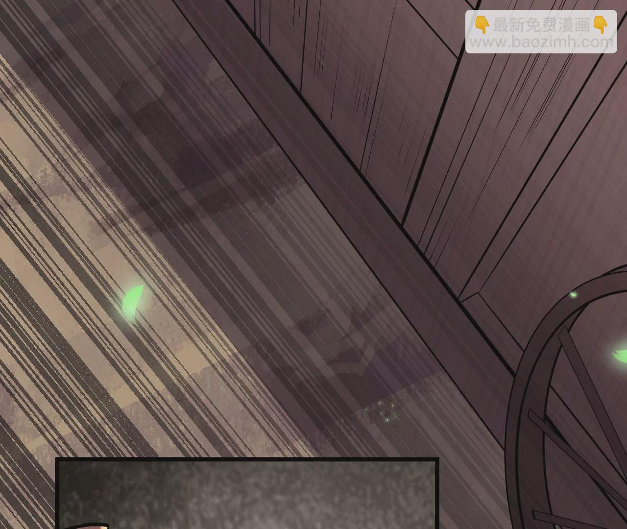 病嬌徒弟都想獨佔我 - 第六話 三人行，必有姦情(3/4) - 7