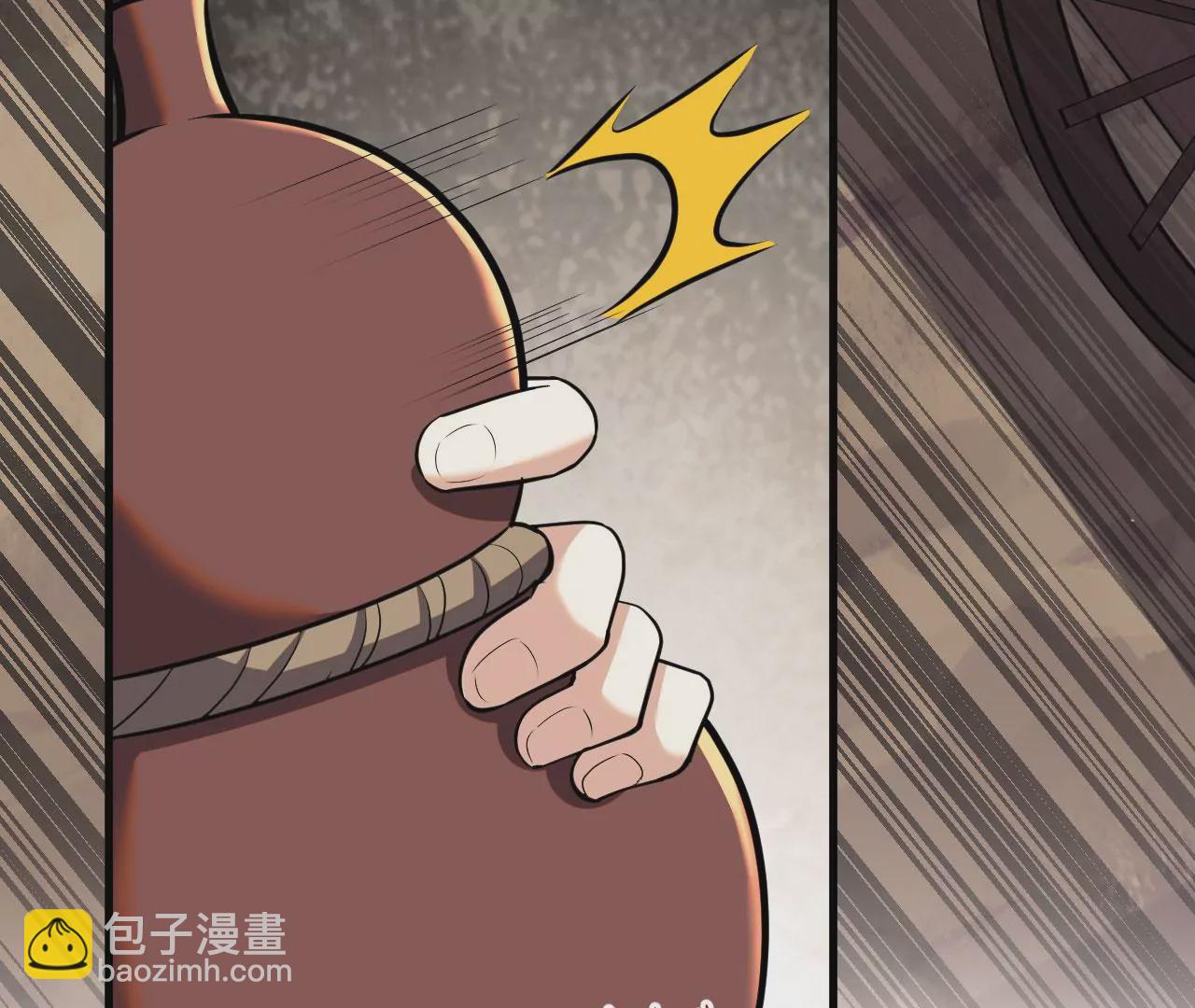 病嬌徒弟都想獨佔我 - 第六話 三人行，必有姦情(3/4) - 8