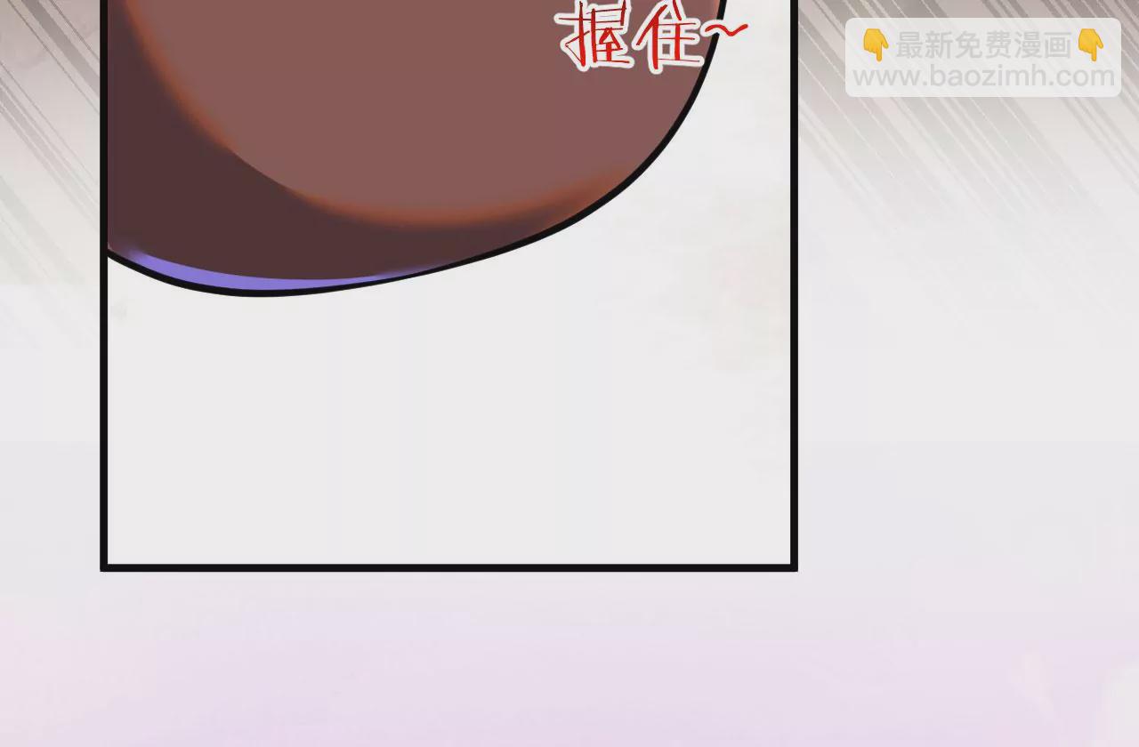 病嬌徒弟都想獨佔我 - 第六話 三人行，必有姦情(3/4) - 1