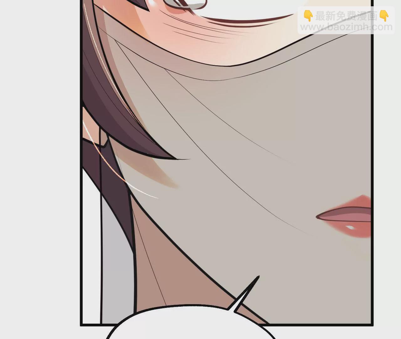 病嬌徒弟都想獨佔我 - 第六話 三人行，必有姦情(3/4) - 6