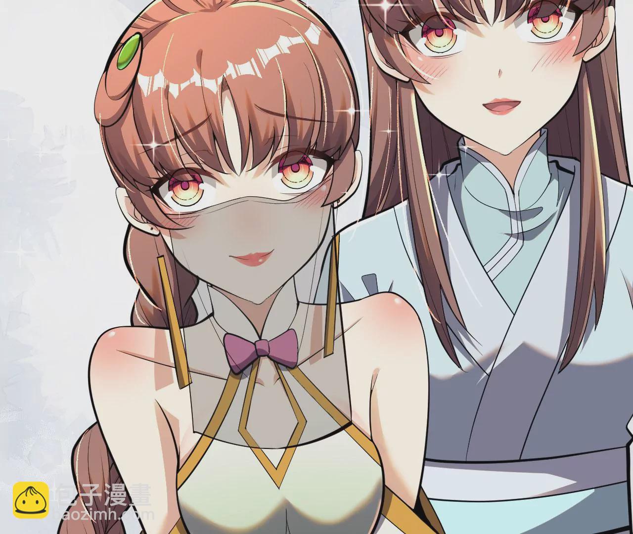 病嬌徒弟都想獨佔我 - 第六話 三人行，必有姦情(3/4) - 1