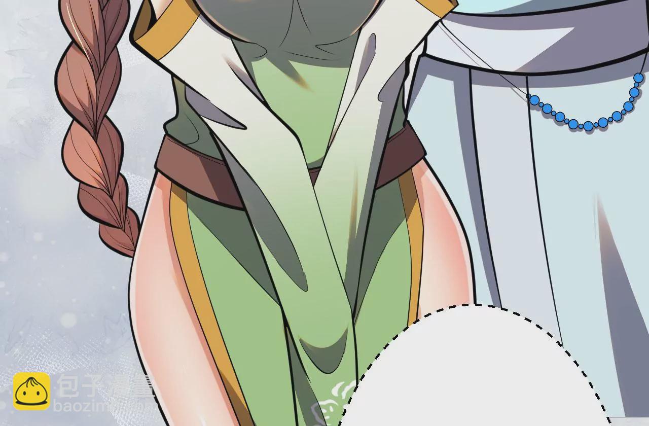 病嬌徒弟都想獨佔我 - 第六話 三人行，必有姦情(3/4) - 2