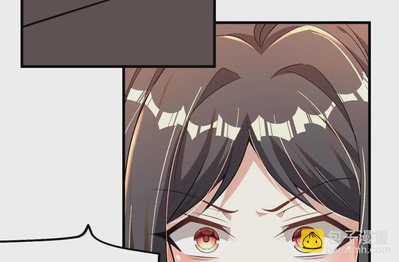 病嬌徒弟都想獨佔我 - 第六話 三人行，必有姦情(3/4) - 5