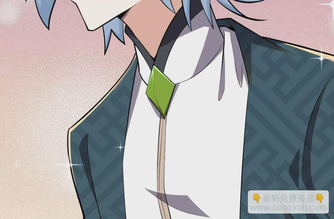 病嬌徒弟都想獨佔我 - 第六話 三人行，必有姦情(3/4) - 8