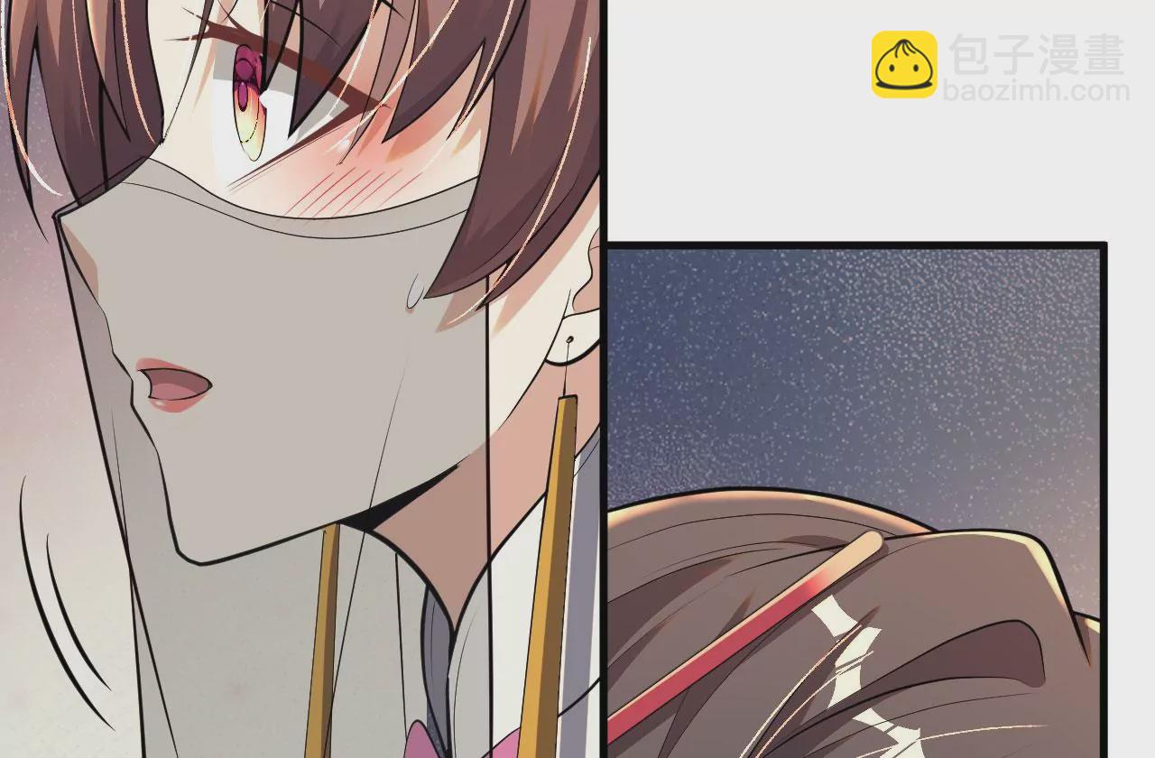 病嬌徒弟都想獨佔我 - 第六話 三人行，必有姦情(3/4) - 3