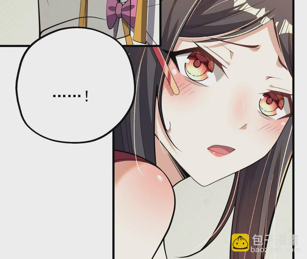 病嬌徒弟都想獨佔我 - 第六話 三人行，必有姦情(3/4) - 4