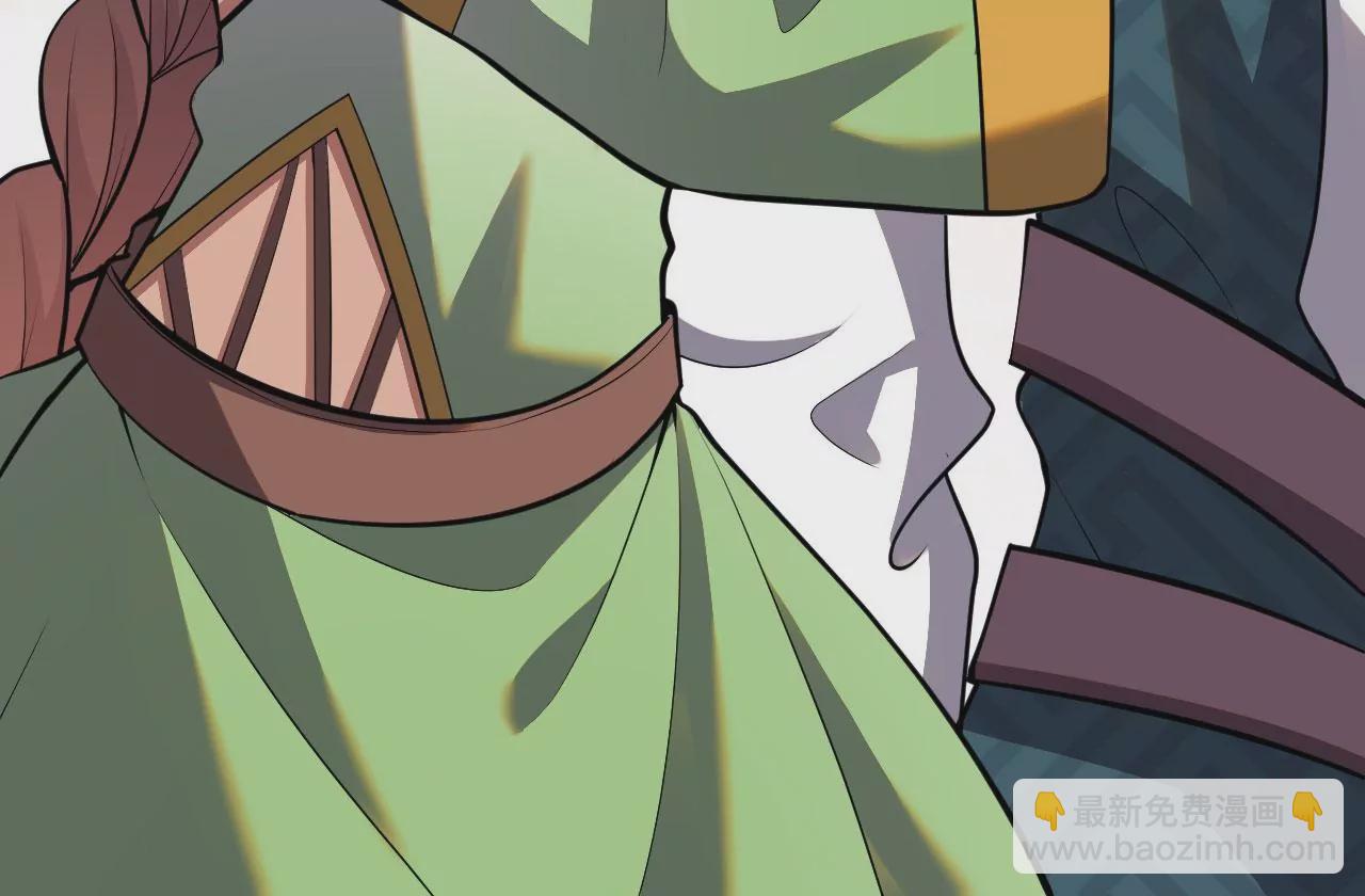 病嬌徒弟都想獨佔我 - 第六話 三人行，必有姦情(4/4) - 1