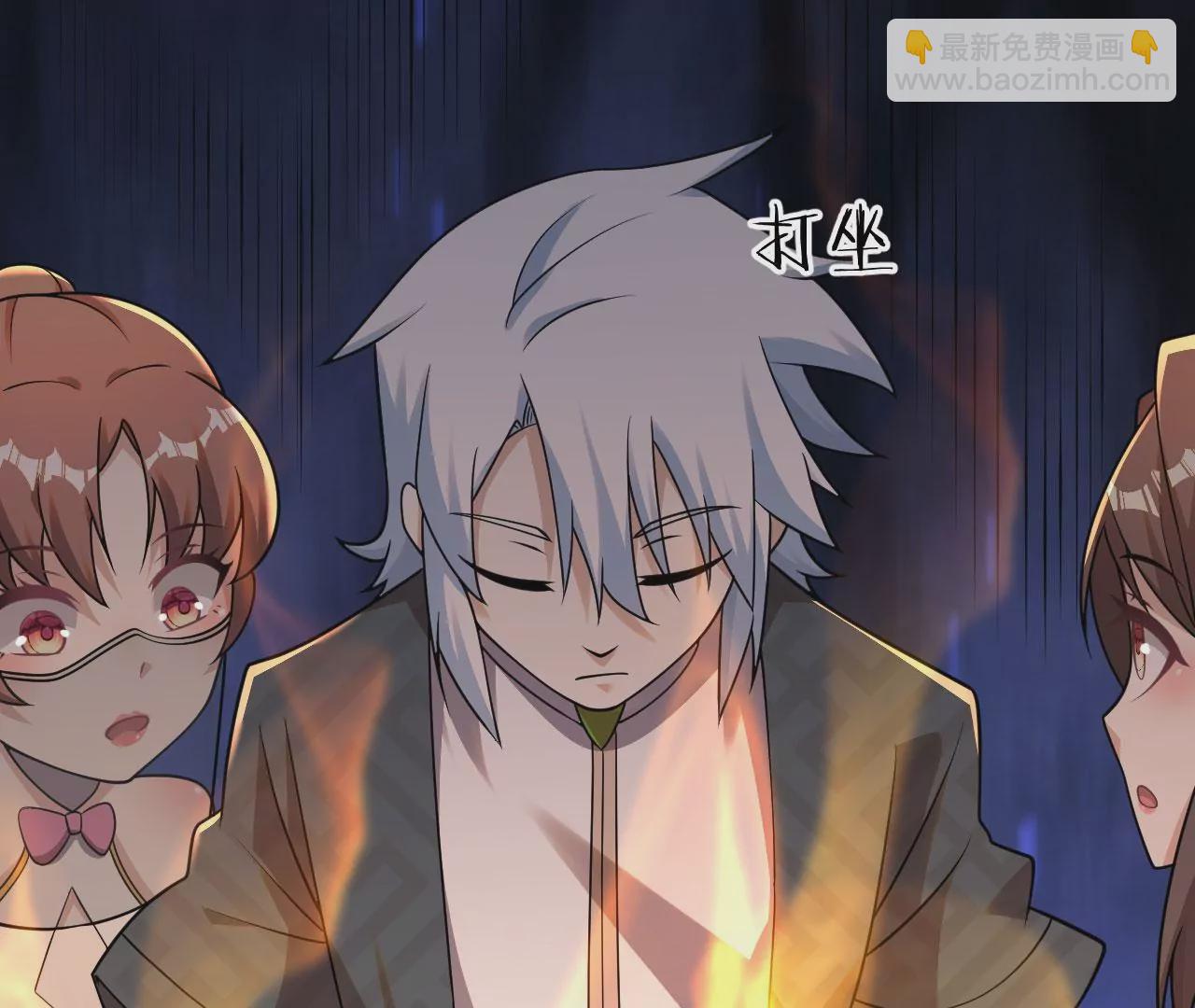 病嬌徒弟都想獨佔我 - 第六話 三人行，必有姦情(4/4) - 6