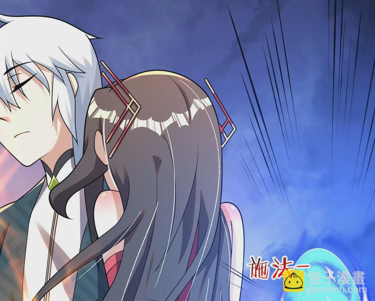 病嬌徒弟都想獨佔我 - 第六話 三人行，必有姦情(4/4) - 4