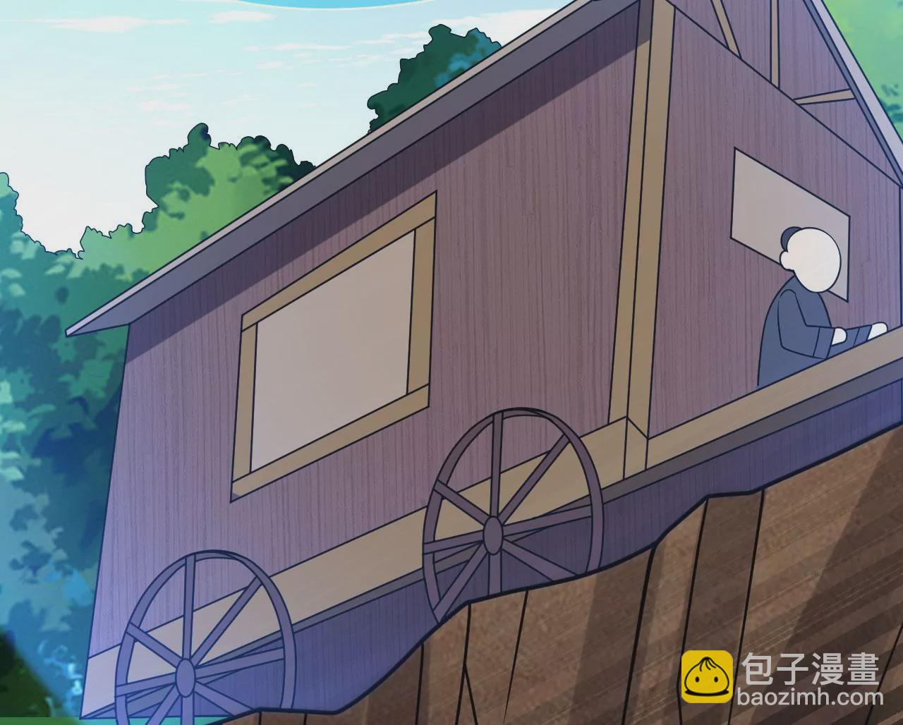 病嬌徒弟都想獨佔我 - 第六話 三人行，必有姦情(4/4) - 1