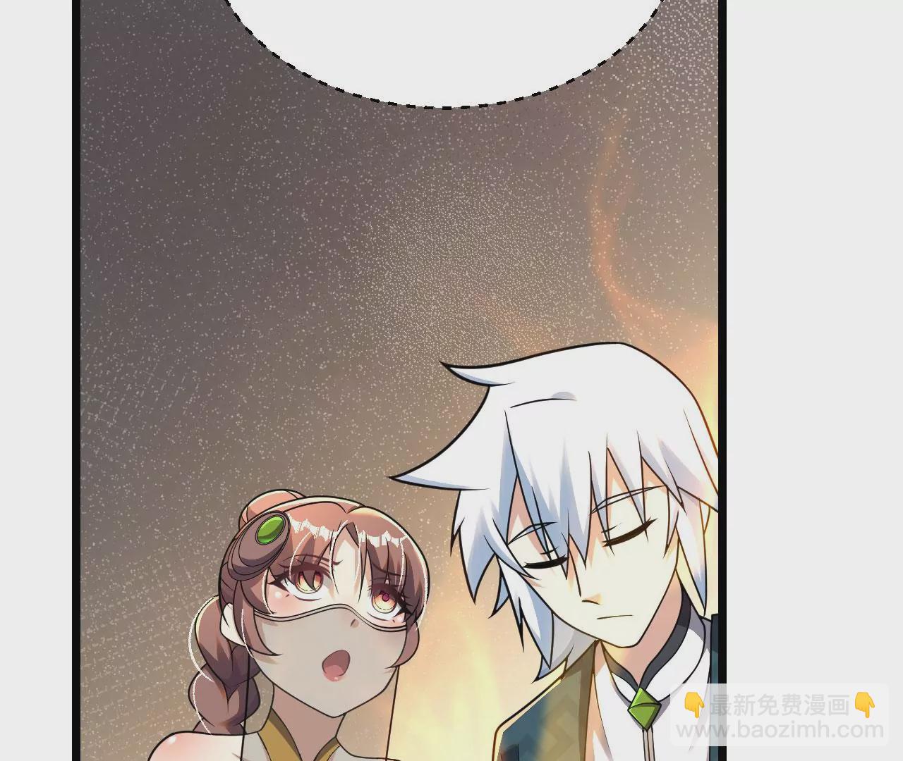 病嬌徒弟都想獨佔我 - 第六話 三人行，必有姦情(4/4) - 3